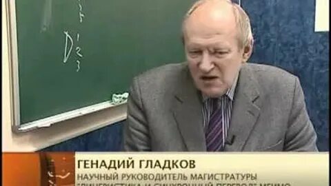 Мгимо перевод