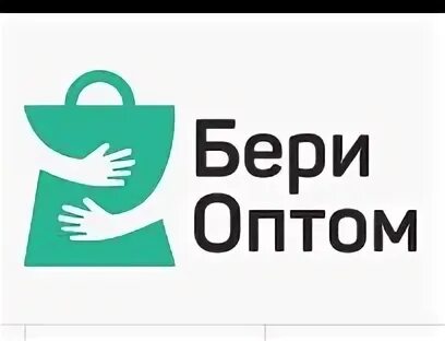 Ел опт. Опт логотип. логотип оптовые товары. оптовик логотип. опт и розница.