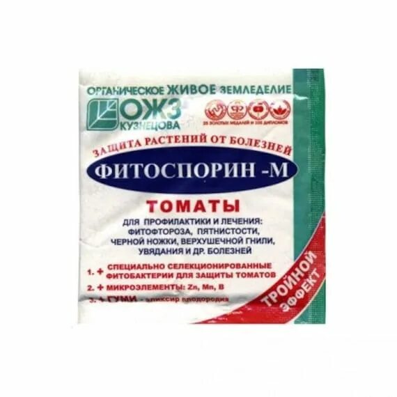 Как пользоваться фитоспорином для помидор