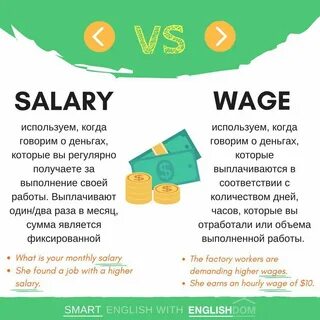 Pay salary