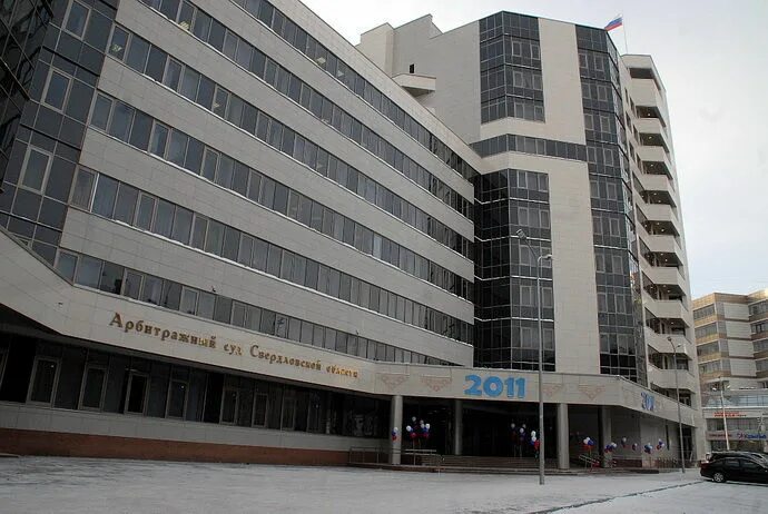 Арбитраж свердловская. Арбитраж свердловская. Арбитраж свердловская. Арбитраж свердловская. Арбитраж свердловская.