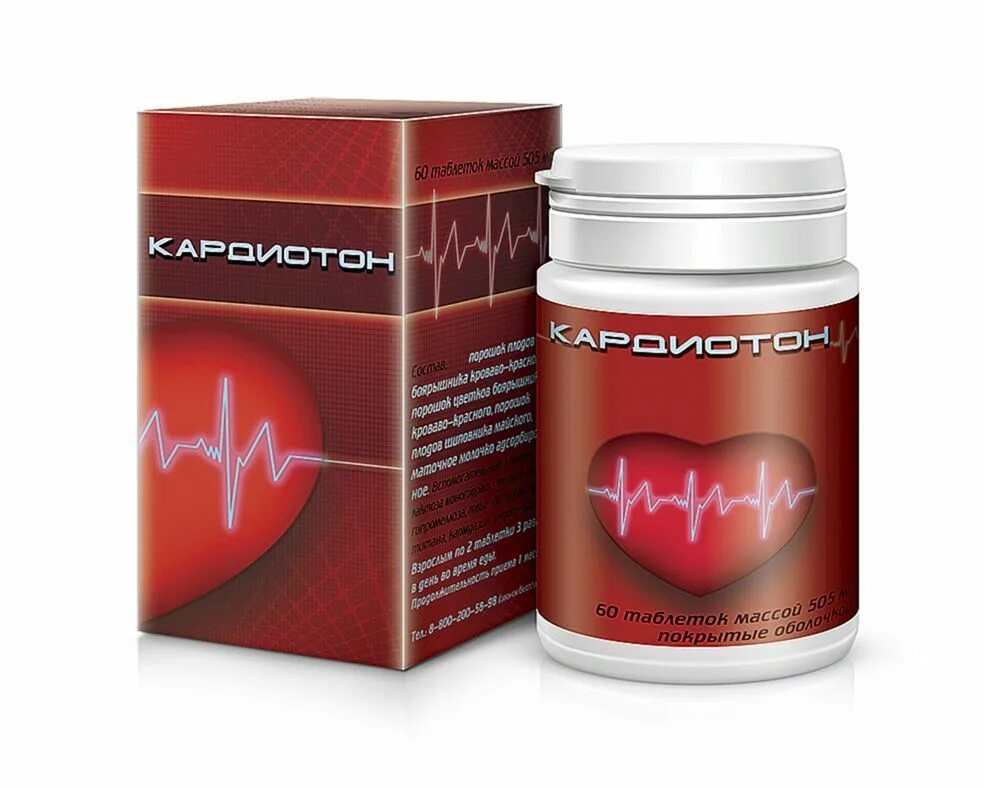 Препараты для больного сердца. Атероклефит 100 мл. Кардиоактив таб. 250мг n60 эвалар. Кардиоактив боярышник эвалар.