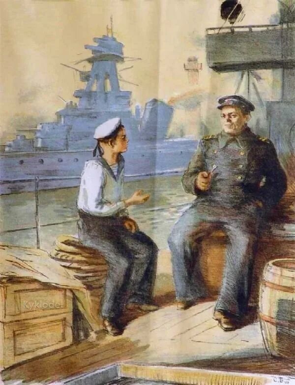 Рассказы бывших моряков. Рассказы бывших моряков