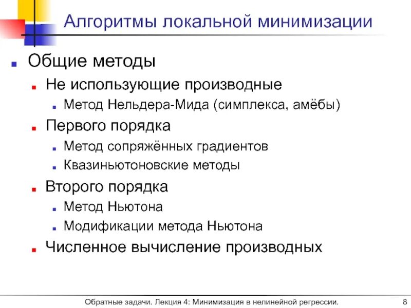Решение задач из реальной практики 7 класс. Решение задач из реальной практики 7 класс