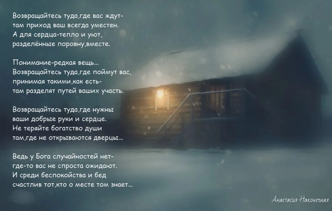 Мы теперь знаем блоковскую сумрачную зиму