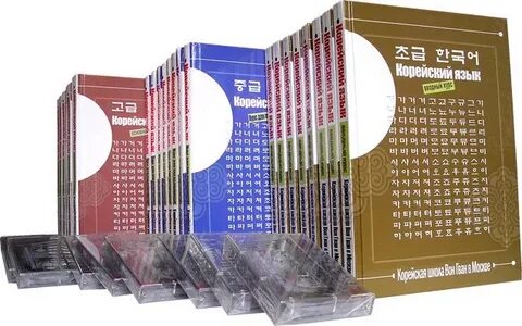 Корейская школа вон гван учебник