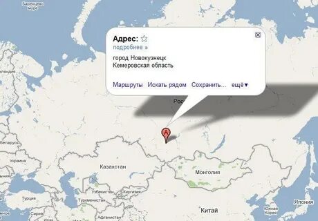 Новокузнецк самара сколько