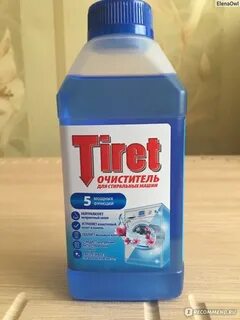 Тирет для стиральных машин как пользоваться
