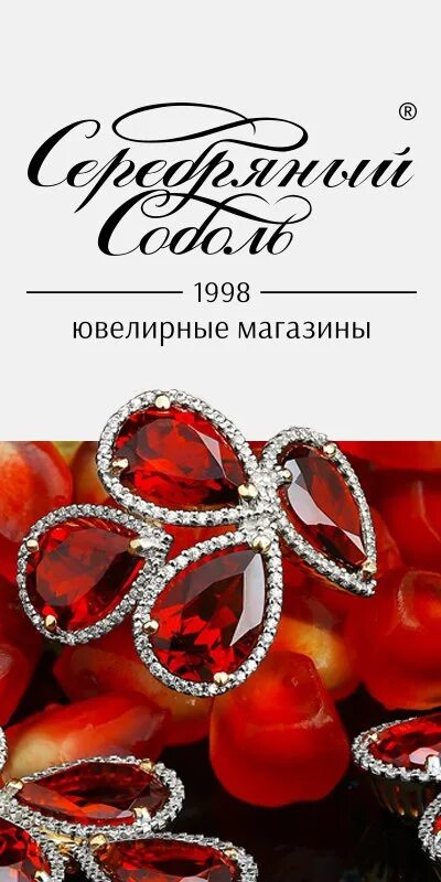 Серебряный соболь старый оскол каталог. Серебряный соболь старый оскол каталог. Серебряный соболь старый оскол каталог. Silver sable ps4. Серебряный соболь марвел комикс.