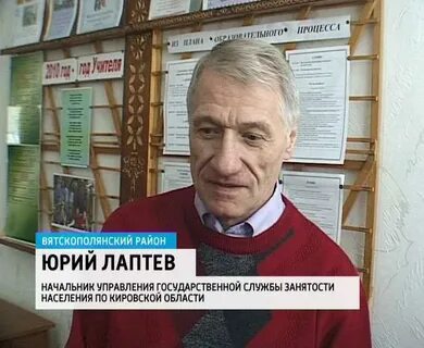 Сайт вятскополянского лицея кировской