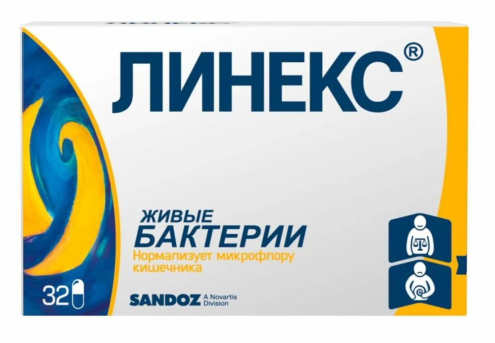 Линекс 1 капсула в день. Линекс 1 капсула в день