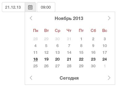 Ноябрь 2013