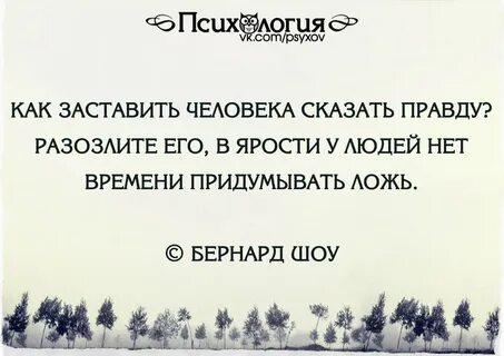 Как заставить человека не есть