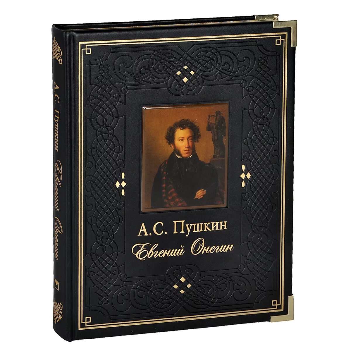 Подарочное издание Пушкин Онегин. Книга "а.с. Пушкин" подарочное издание 1970.