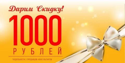 500 покупок