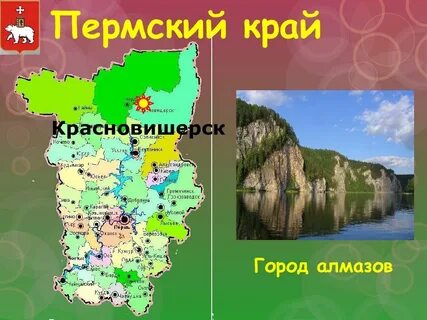 Каким будет сентябрь 2024 в пермском крае
