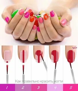 Как правильно красить ногти