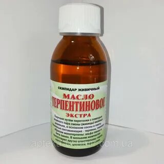 Терпентинное масло отзывы