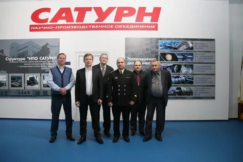 Сайт нпо сатурн. Ао мту сатурн. нпо сатурн рыбинск. пао одк-сатурн г рыбинск. завод сатурн рыбинск.