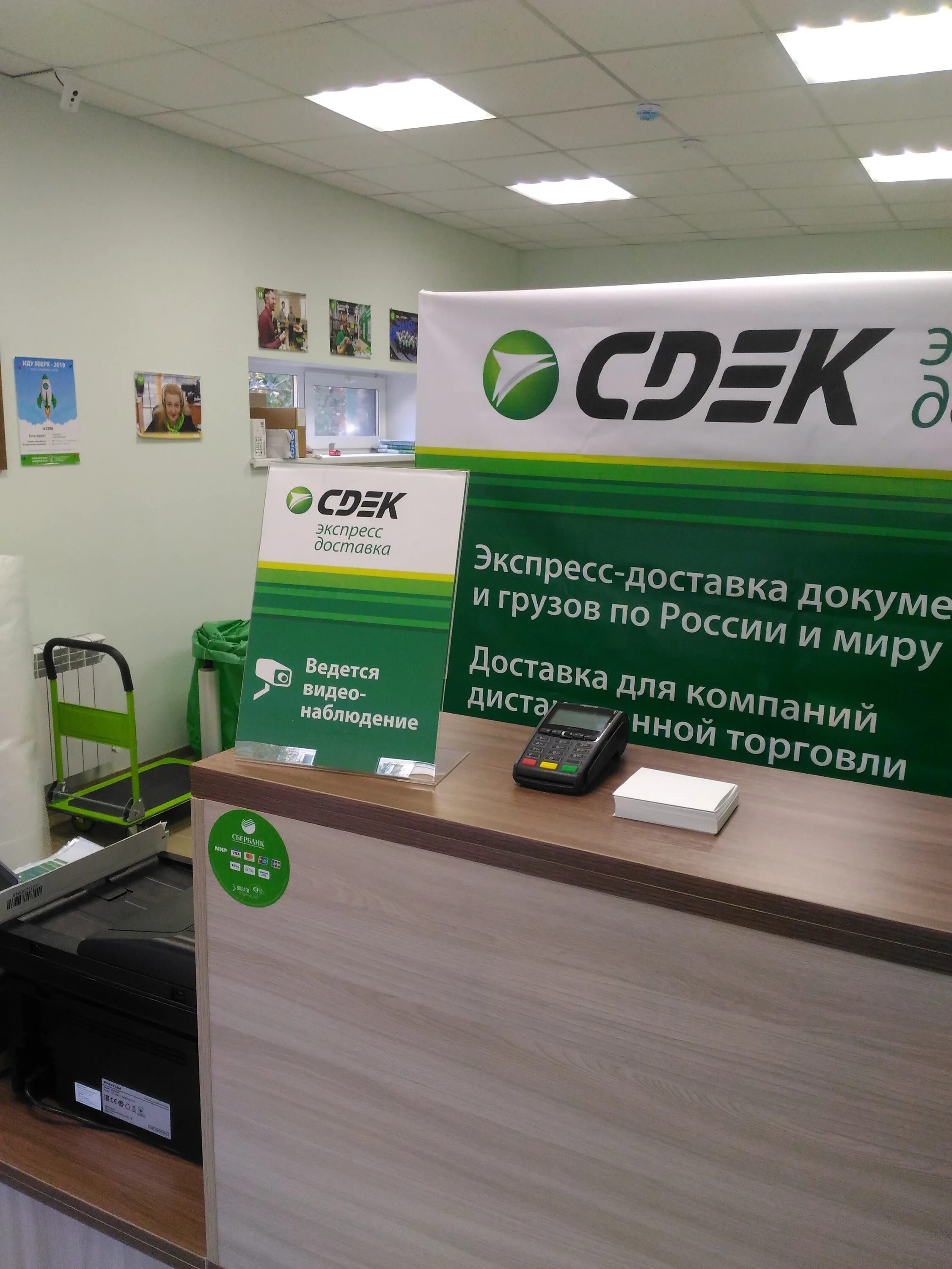 Сдэк строителей 21. Сдэк. сдэк строитель белгородская область. сдэк в городе строитель белгородская область. сдэк индустриальный.