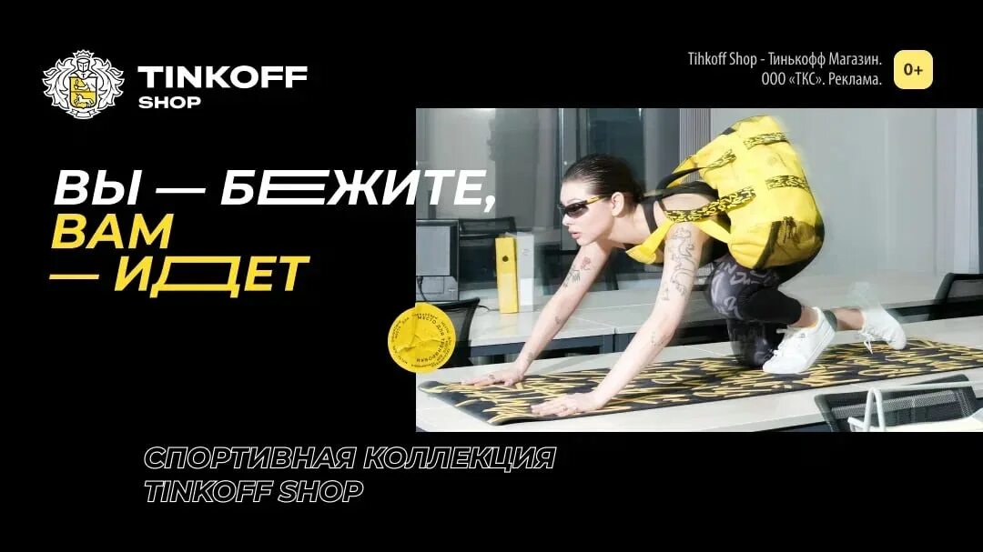 Тинькофф эмблема на прозрачном фоне. Логотип тинькофф на белом фоне. Тинькофф логотип черный. Тинькофф домашний интернет. Тинькофф логотип черно белый.