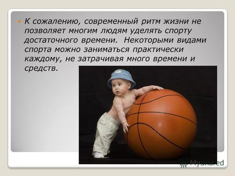 беседа терроризм угроза человечеству. к сожалению нет. к сожалению в современном мире.