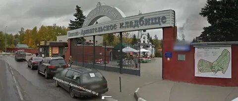 Поминальное кафе николо архангельское кладбище