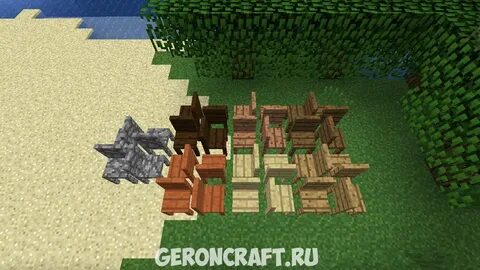 Датапаки 1.21