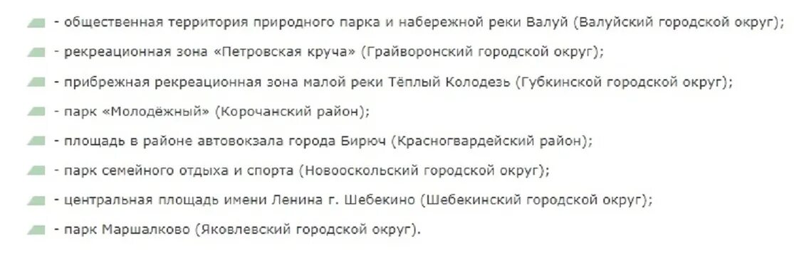 Слушать вычитку от порчи. Молитва вычитка от порчи. Молитва от снятия негатива. Молитва от сглаза. Отчитка от порчи и сглаза и проклятий.