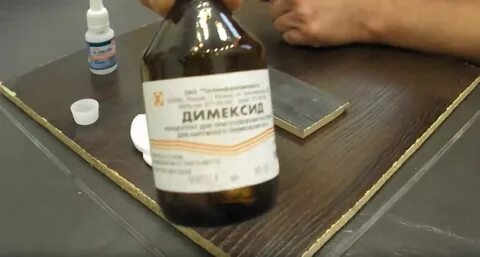 Чем отмыть клей момент с пластика