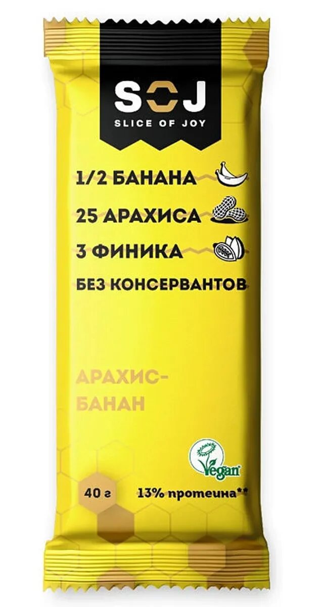 Эл. Батончик арахис и банан. Плоск. Батончик арахис и банан. Батончики мюсли bite.