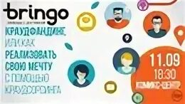 Краудсорсинг платформы