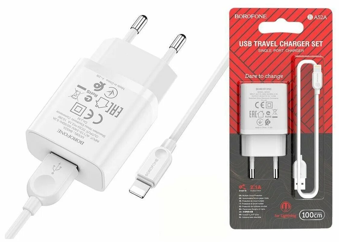 Сзу borofone. Сзу borofone ba52a 2.1a - 1 usb. сзу borofone ba52a. сзу usb borofone ba52a. сзу borofone ba52a 2.1a - 1 usb (lightning).
