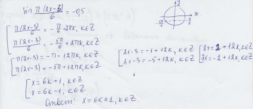 Sin Pi 2x-3 /6 -0.5 наименьший положительный. Sin п 2х-3 /6 -0.5. Синус x-п/2. Решите уравнение sin п 2x - 3 /6 = -0?5. X 2 π 8