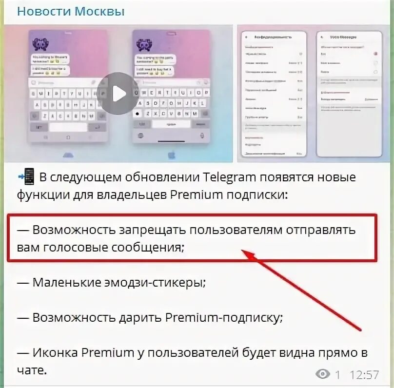Как запретить отправлять уведомления. Как запретить отправлять уведомления