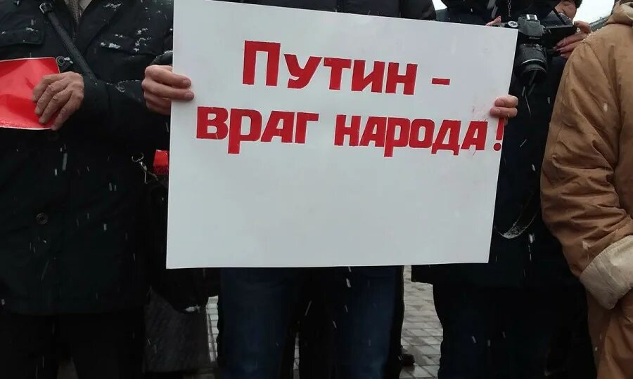 Статья враг народа. Враги народа 2024. Враг народа. Сталин о врагах народа. Баннер со сталиным.