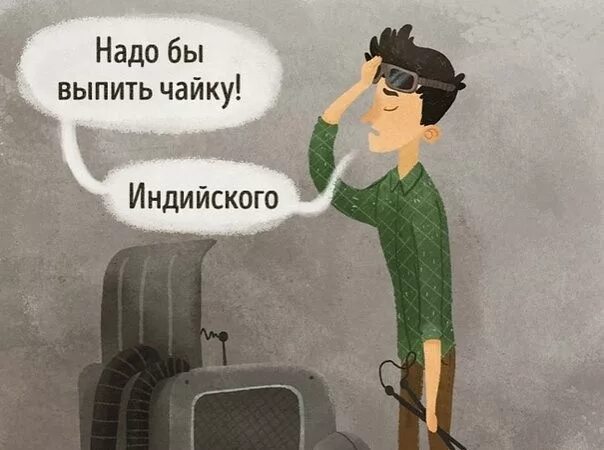 Выпить чайку. Выпей чайку забудешь тоску. Чайка пьет чай. Чайки пьют чай. Чайка выпей.