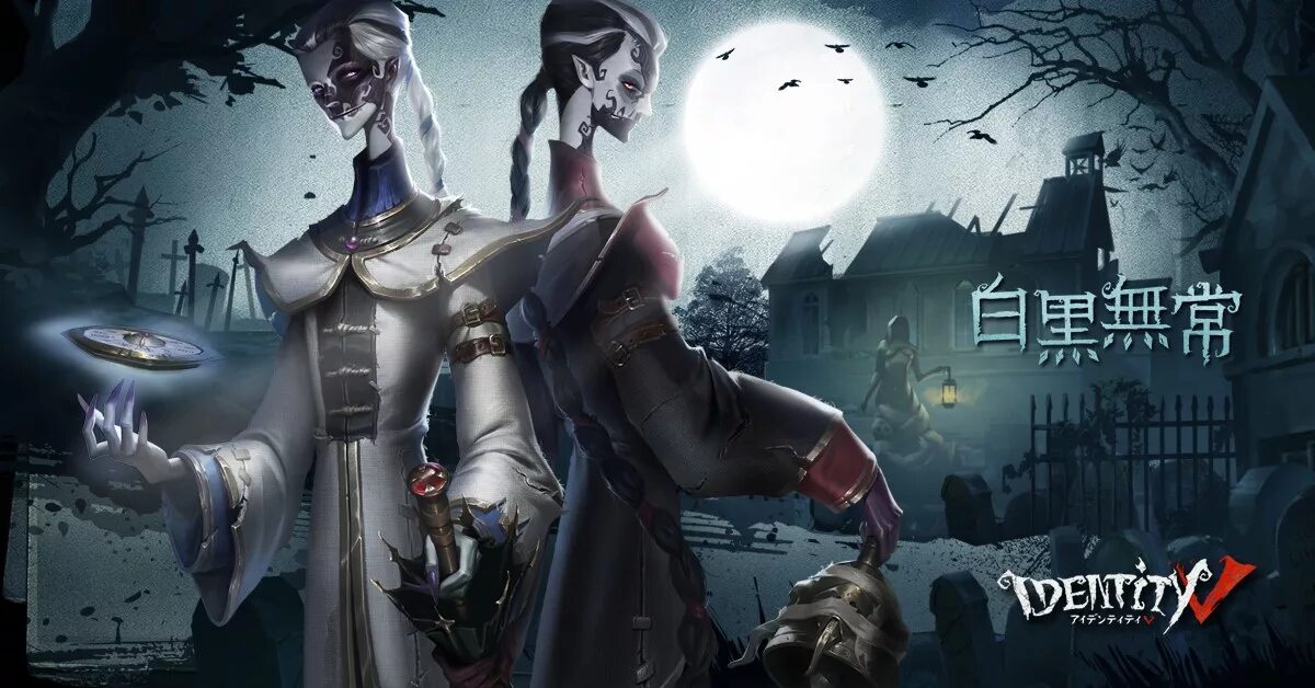 Ву чанг identity v арт. Ву чанг identity. Ву чанг идентити 5. Вучанг идентити. Ву чанг identity v.