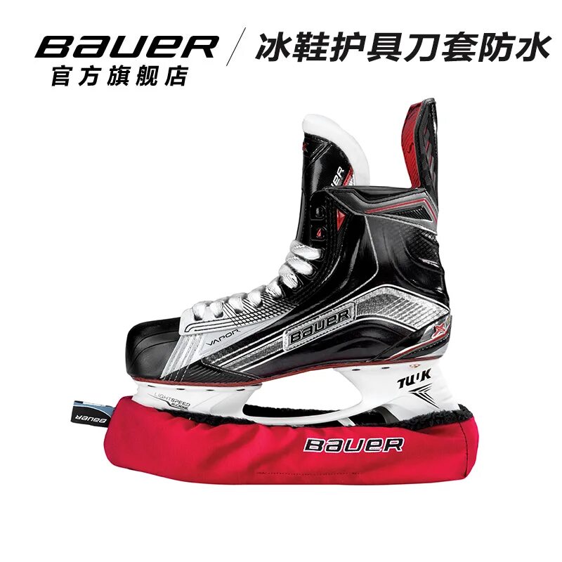 Коньки Bauer Premium. Чехлы Bauer Blade Jacket. Ice Blade коньки хоккейные. Защита лезьвия конька Bauer.