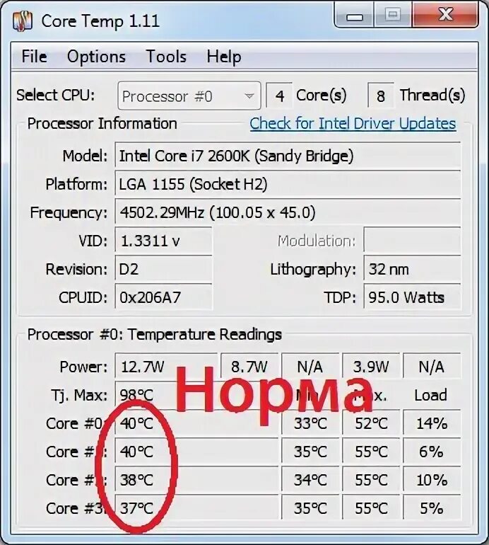 Core Temp. Core Temp 2.7. Core Temp температура. Core temp русский язык