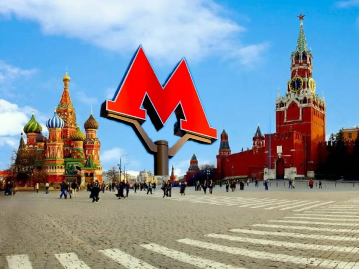 Станции метро выходящие на красную площадь. Кремлевская станция красной площади. красная площадь арт. красная площадь москва метро. красная площадь надпись.