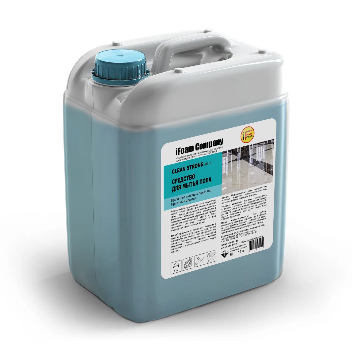 Канистра cleancar, 20 л. Clean strong. Clean strong канистра. Клеан стронг. Kireç pas ve sökücü купить в москве.