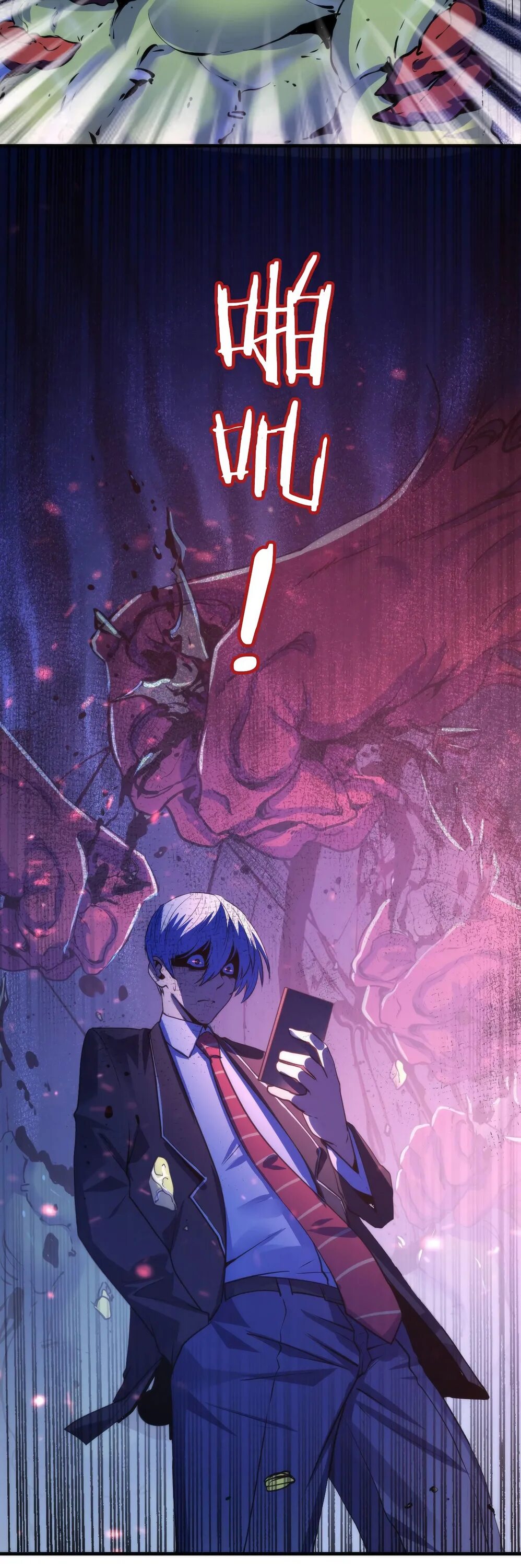 Владыка злых духов манга. Повелитель злых духов манга. Totempole666 комиксы. Владыка злых духов 196 глава. Кирин 666 satan.