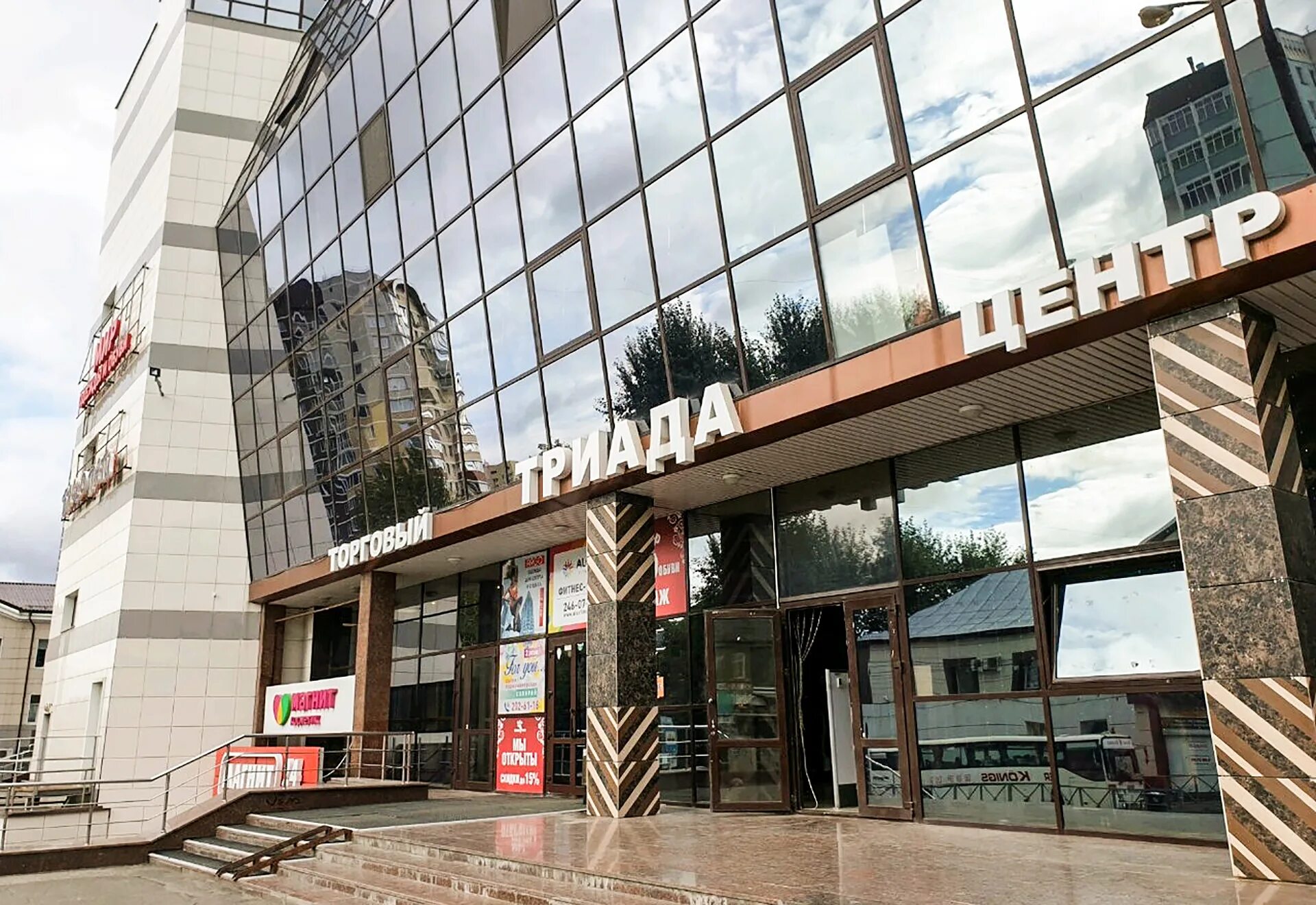 Триада пермь куйбышева 66. Пермь куйбышева 66. Пермь куйбышева 66/1. Магазин пермь триада. Г.