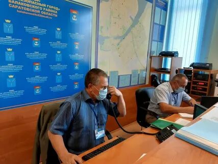 Горгаз балаково