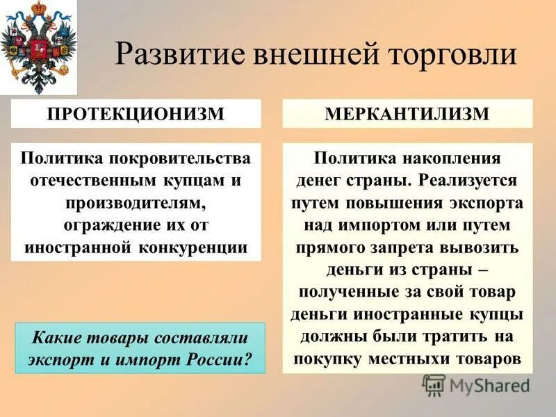 О чем свидетельствуют различия