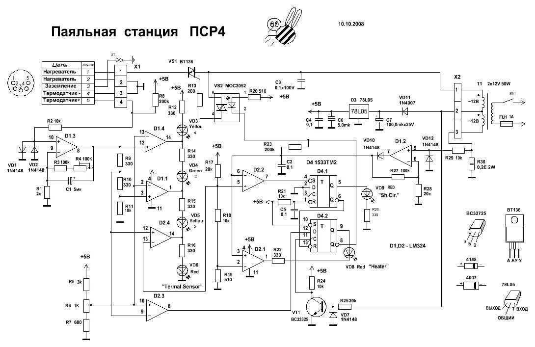 Плата паяльной станции 862bd u9 схема Схема паяльной станции