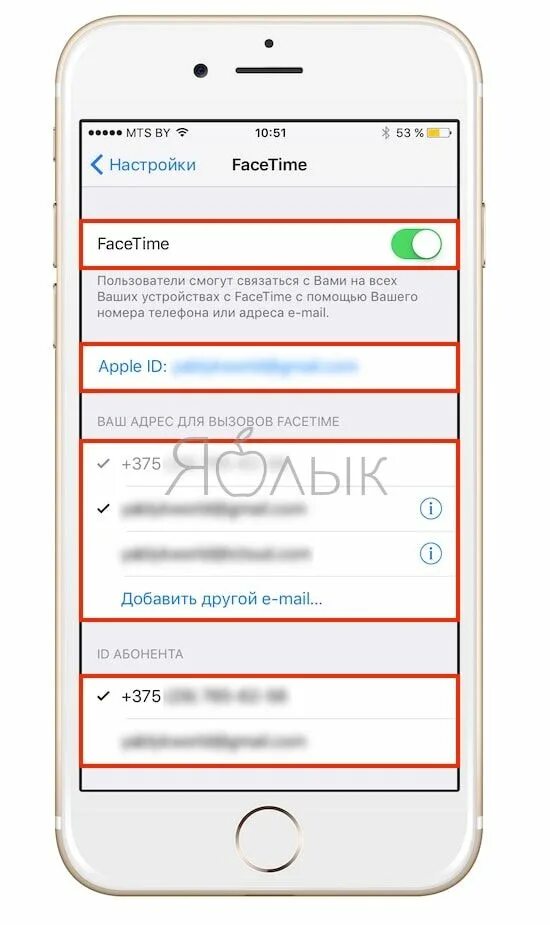 Почему на айфоне не работает фейс тайм. Как настроить фейстайм. настроить facetime на iphone. пропал фейстайм на айфоне. как настроить фейстайм на айфоне.