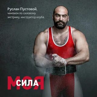 Пустовой
