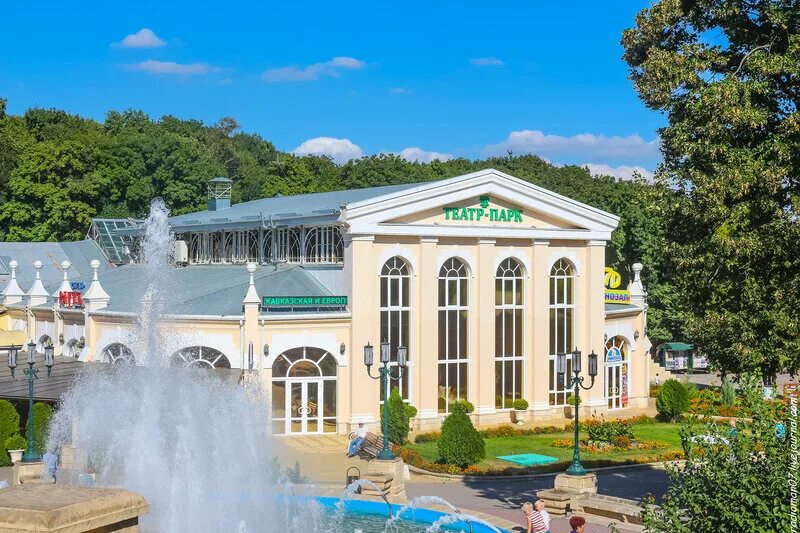 ессентуки открыты. ессентуки центр города. ессентуки центр города. ессентуки открыты. курортный парк ессентуки.